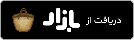دریافت اپلیکیشن داروکس از بازار